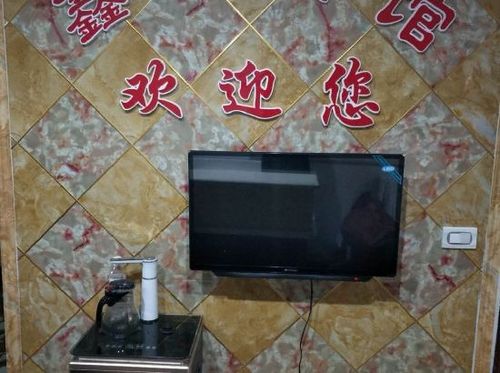 遵义市遵义鑫茂宾馆酒店预订